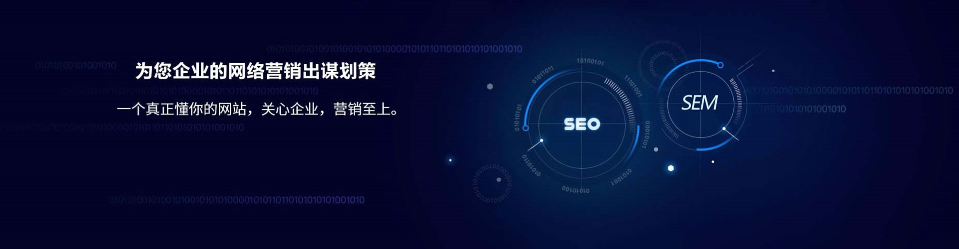 延平sem开户